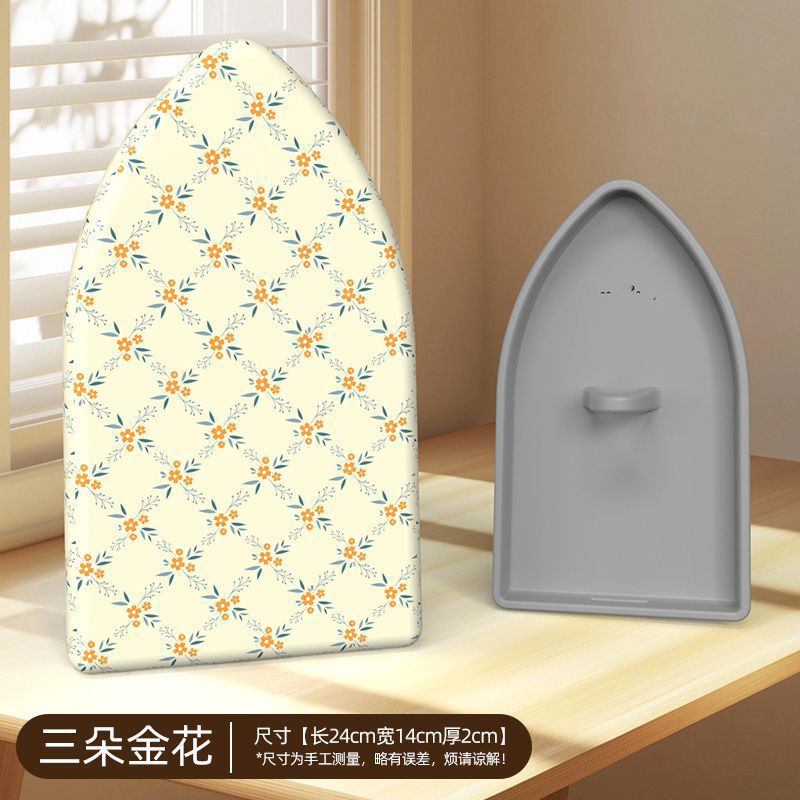 迷你烫衣板手持熨衣板挂烫机熨斗垫板烫衣服防烫手套熨烫板烫衣垫|undefined