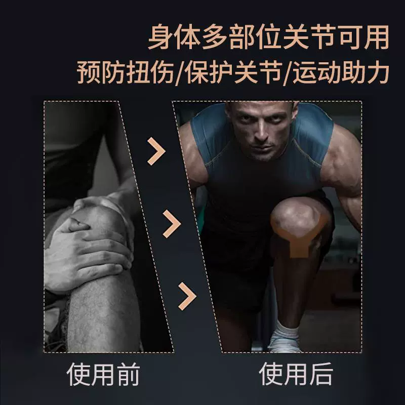 Эластичная спортивная повязка, самоклеящаяся повязка для волос