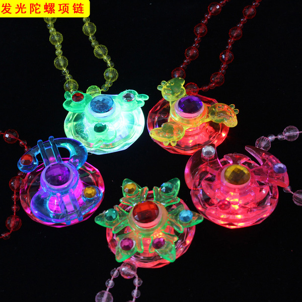 Small children's toy