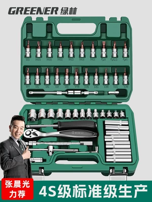 Repair kit | Repair Combination Tool Box