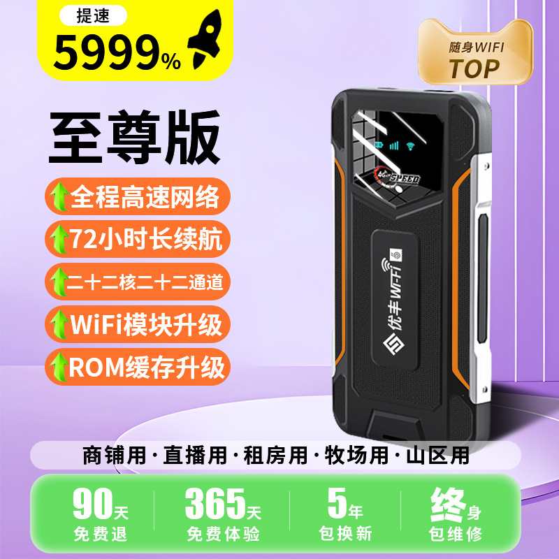 Power bank two-in-one [supreme f2 vibrant orange] twenty-two-core and twenty-two channels - network speed enhancement 5999% (unique high-speed network + chip speed increase)-1