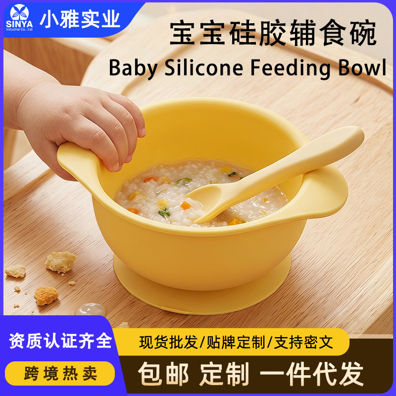 Cross-Border New Model Silicone Bowl, Baby Silicone Bowl, Food-Grade Silicone Bowl, Children's Silicone Bowl
