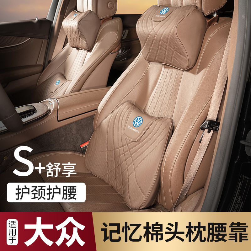 VOLKSWAGEN HEADREST SAGITAR BORA MAGOTAN PASSAT LANGYI LINGDU TUGUAN TUYUE ID 자동차 목 베개 허리에 적합