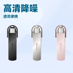 录音笔高清降噪录音大内存超长录音商务会议记录律师专用一件代发