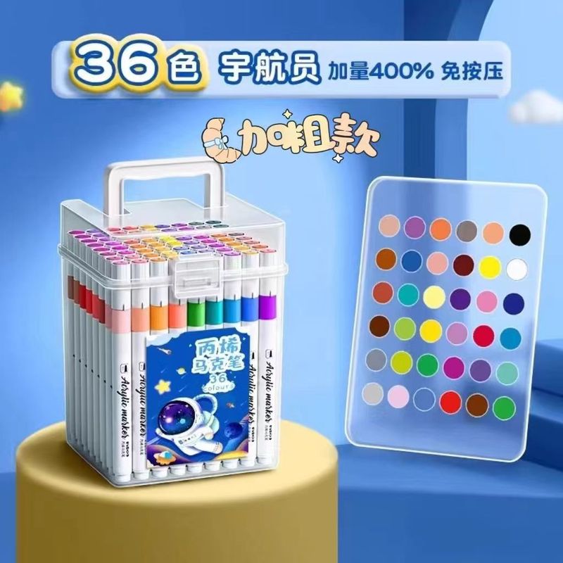 丙烯马克笔儿童幼儿园水彩笔笔芯小学生美术画画专用不透色可叠色|undefined