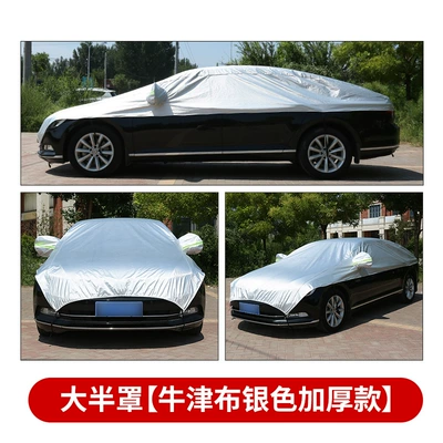 Car clothing — Thickened Oxford Cloth Sun Protection and - special-for-sedans-remark-model-large-half-cover-oxford-cloth-silver-thickened-version