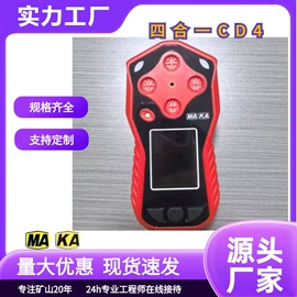 矿山施工设备;其他救生器材;钻采设备