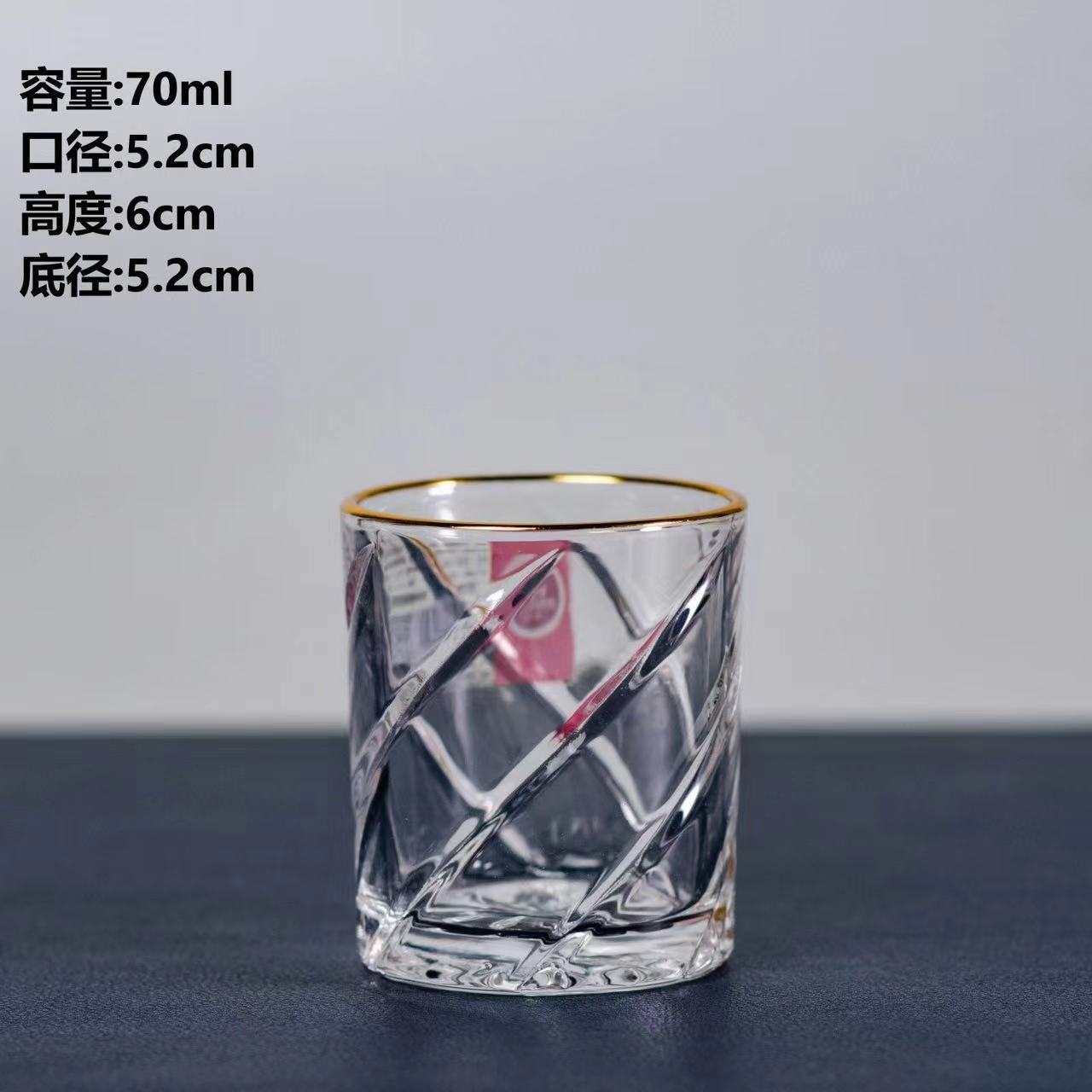 Vaso de vino grabado con patrón de diamante Vaso de vidrio Vaso de vino Vaso de sake Vaso de vino blanco Vaso de un bocado Vaso de vino pequeño 70ml al por mayor