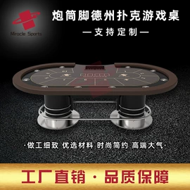其他室内休闲;骰子、筹码;棋牌/桌游