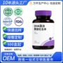 儿童青少年片剂玉米油