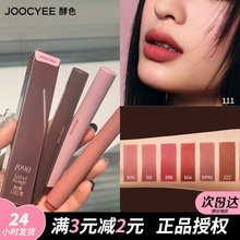 ��������ͬ�Joocyee��ɫ�����ں�ʴ����ƹ���������ﶬ����