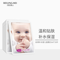Belle Mimi Baby Skin Nourishing and Hydrating Mask, 100% Tencel Fiber, Lightweight, Sheet Mask for Women
