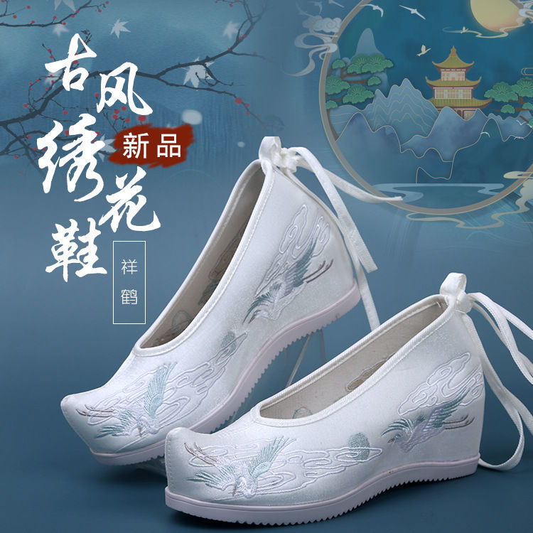 시앙게 화이트-6cm