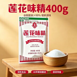 400g�������l���������Ʒ�����ӟo�}�w���N���{ζ�ϴ��bɏ��ζ��