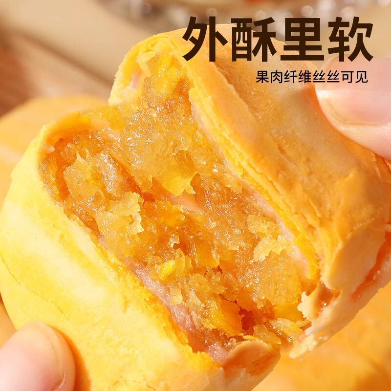 卸売り-陳皮山薬秋梨餅ネット紅菓子菓子清甘秋梨味菓子320グラム/箱|undefined