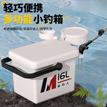 迷你小钓箱多功能超轻便携全套钓鱼箱加厚钓鱼桶16升可坐亚马逊