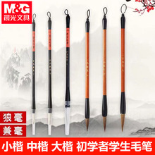 ��&��ë��һƷ�Ǻ��鷨����ë�ʴ���С��ѧ�����������ë�鷨��