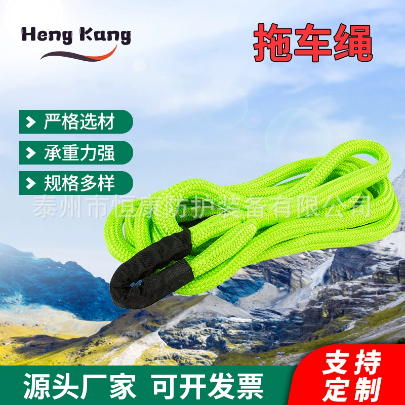 В наличии смелый спасательный буксировочный трос открытый буксировочный трос дорожный спасательный буксировочный трос с оболочкой