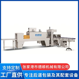 热收缩包装机;集装机械