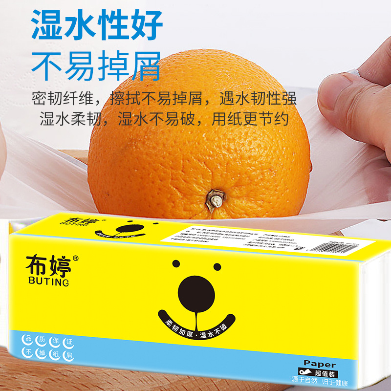Toilet paper wood pulp layer 12 rolls soft skin printed random roll household toilet paper roll wholesale