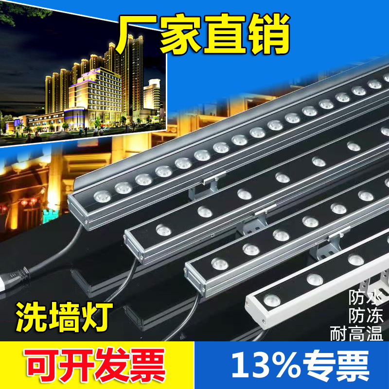 Led Wall Washer Light, Single Color, Multicolor, Outdoor Bridge Line Light, Contour Light, 18W 24W 36W Exterior Wall Lighting Led Wall Washer Light, Single Color, Multicolor, Outdoor Bridge Line Light, Contour Light, 18W 24W 36W Exterior Wall Lighting