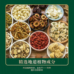 Sunflower Qingli Patch Yishen Patch Plaster Protects the Kidneys Frequent Urination Urinary Urgency Shenbao Health Patch Warms the Kidney Plaster Manufacturer