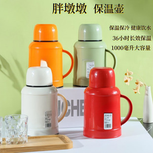 Fucheng Thermos Water Kettle Household 1000ml Large Capacity Portable Thermal Insulation Cold Household F White Orange Green Glass