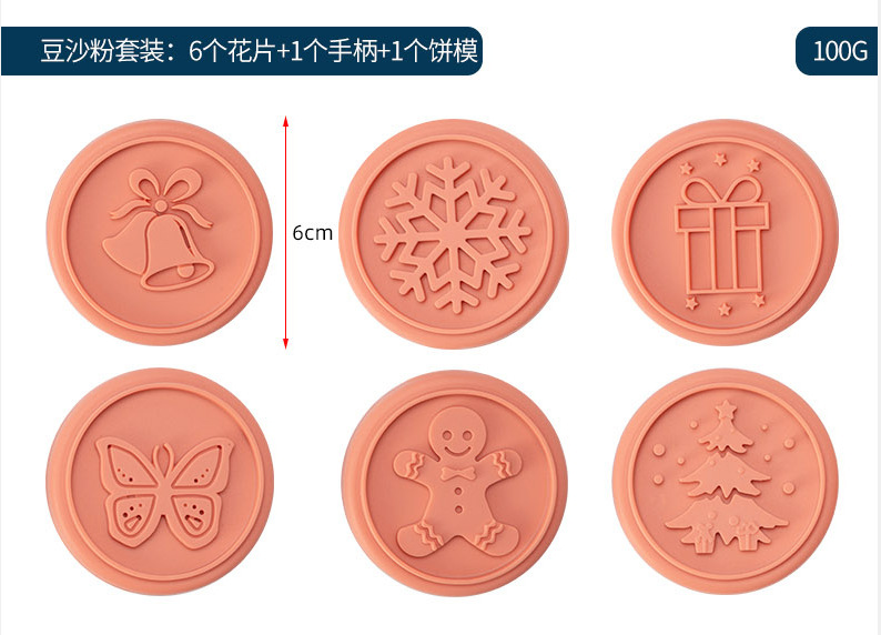 Ʒ 轺ӡװ ʥձѹģ Cookie Stamps Set