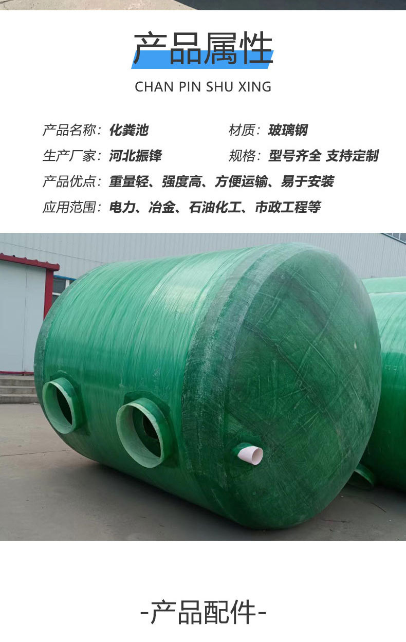 缠绕化粪池_04.jpg