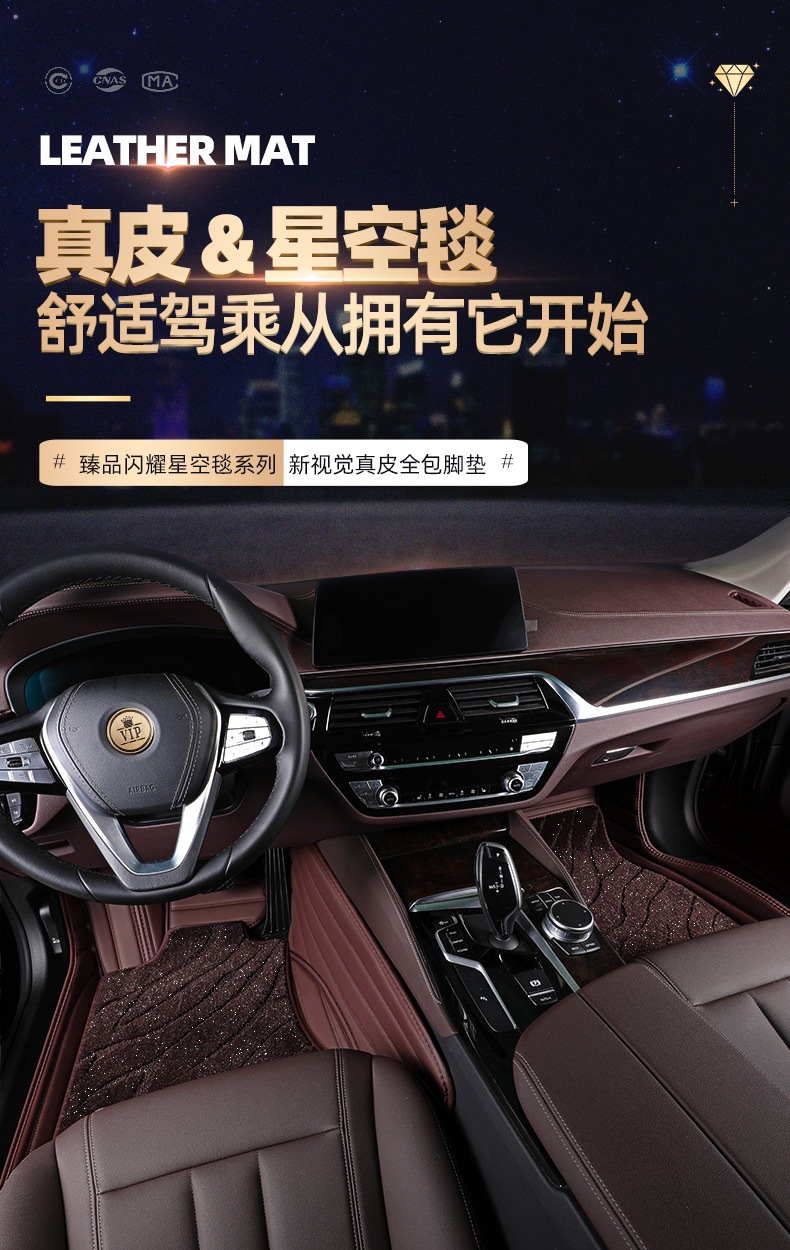 Customized for BMW x1x3x4x5 car 5 series 3 series 4 series 7 series 530li525li320li foot pad