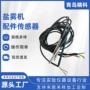 青岛感温pt100热电偶感温线