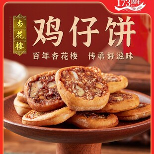 �ӻ������A�u���250g�����c���y�c��ɢ�b���b��ʳ�Ϻ����l