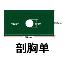 360*360 제왕 절개 단일 부분 이중 층