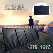 SFZD200w太陽能折疊包折疊板手提太陽能光伏板單晶高效防水DC USB