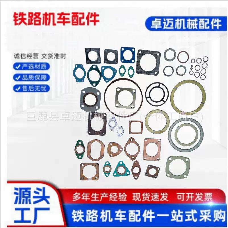 【加工定制】铜包石墨垫片 不锈钢包无石棉垫 铁包石棉密封圈垫圈