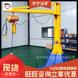 Occupying space small explosion-proof cantilever crane occupying space small explosion-proof cantilever crane 0.25T explosion-proof cantilever crane