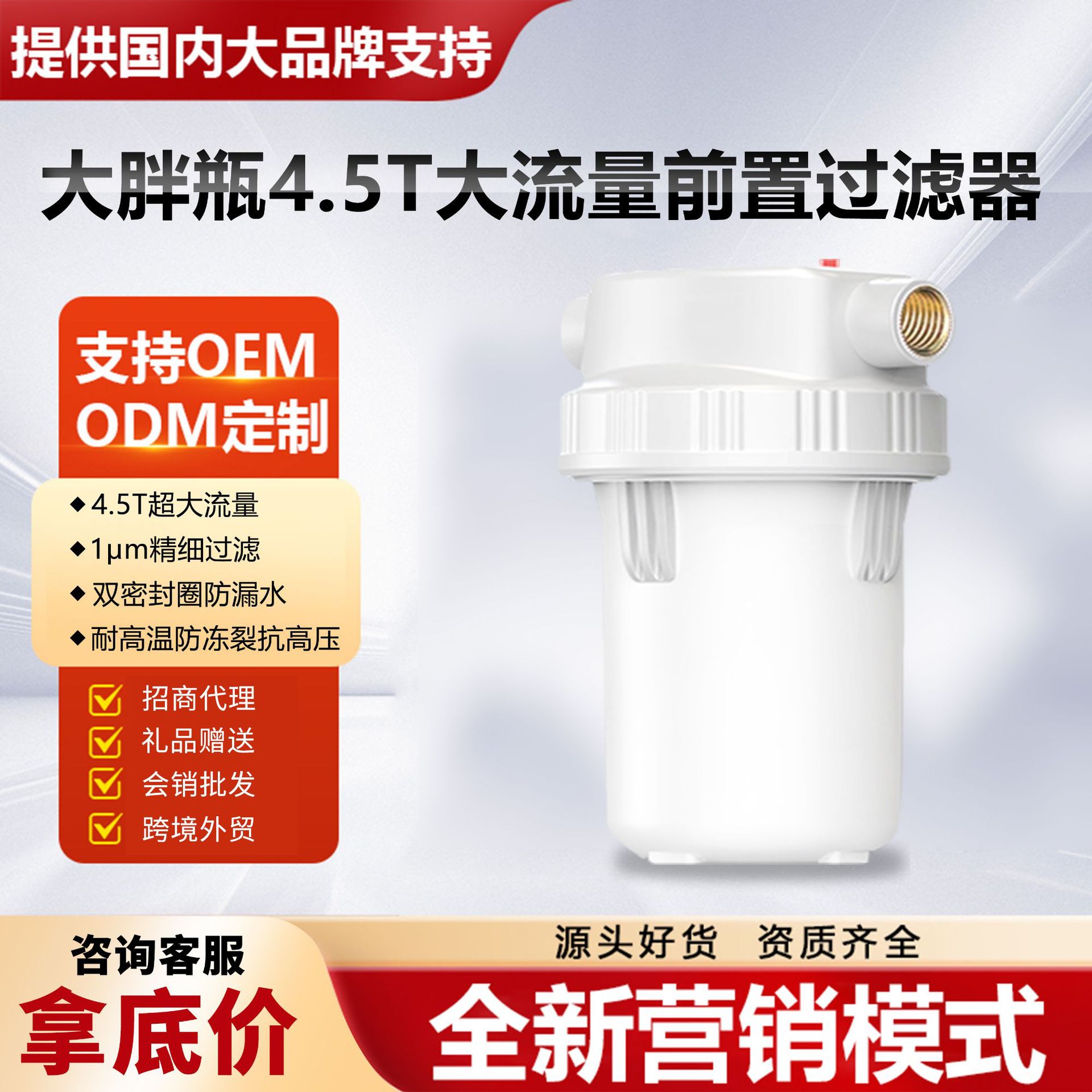 10inch Large Fat Filter Bottle Water Purifier for Home Central Pre-Filter 1inch Ports Large Fat White Bottle Thickened 1inch Ports