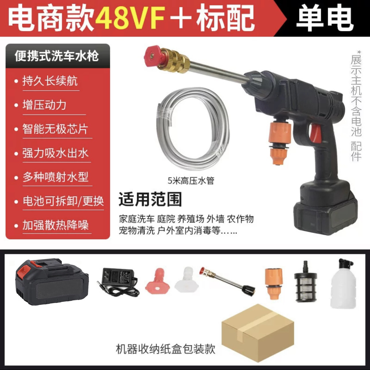 검정색 둥근 머리 10개 섹션 전원 공급 장치가 표준으로 제공됩니다.