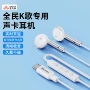 降噪录音有线直播耳机