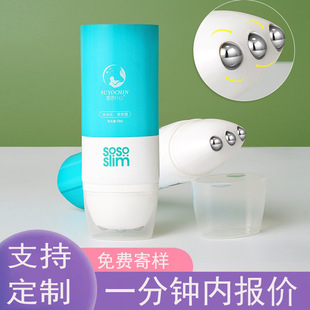 120ml Cosmetic Hose Eye Cream Emulsion Face Cream Body Essence Milk Skin Care Ball Massage Head Bag Material
