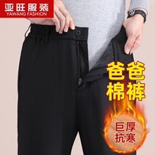 松紧腰爸爸裤子冬款中老年人男裤高腰深裆男士休闲西裤加绒加厚