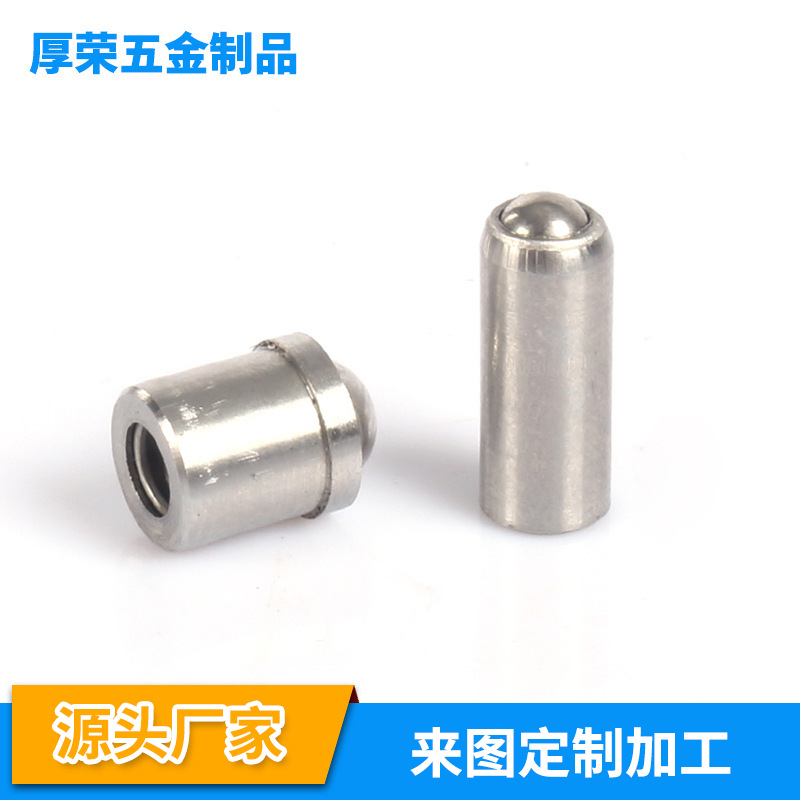 定位珠光身6*7 玻珠无台阶304弹簧定位珠压入式定位珠