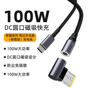 Type-C�DDC�Դ�T�_������늾�PD100W�m��춹Pӛ����X����Դ��