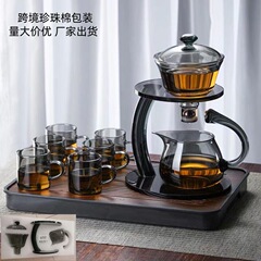 珍珠棉包装懒人茶具磁吸感应冲茶器耐热烟灰高硼硅玻璃泡茶壶