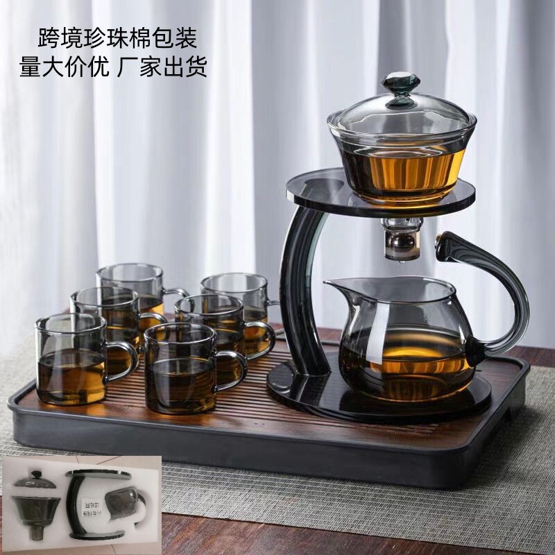 珍珠棉包装懒人茶具磁吸感应冲茶器耐热烟灰高硼硅玻璃泡茶壶|undefined