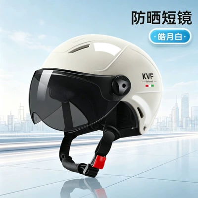 3C certified electric motorcycle helmet Motosiklet kaskı (dəbilqə) - 376-off-white-brown-short-glasses