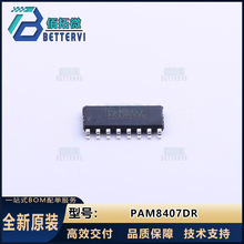 ԭ�b��Ʒ(��̨)PAM8407DR    SOIC-16   ���l���ʷŴ���