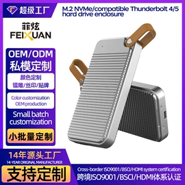 USB HUB;移动硬盘盒;读卡器