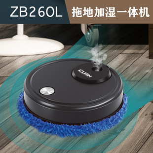 A new generation of intelligent sweeping robot automatic household cleaning machine lazy vacuum cleaner mini mopping machine
