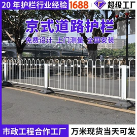 防护栏;钢丝网;建筑护栏